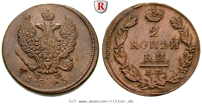Klicken Sie auf das Bild um es auf Ihrem Rechner zu speichern russland-alexander-i-2-kopeken/79865.jpg