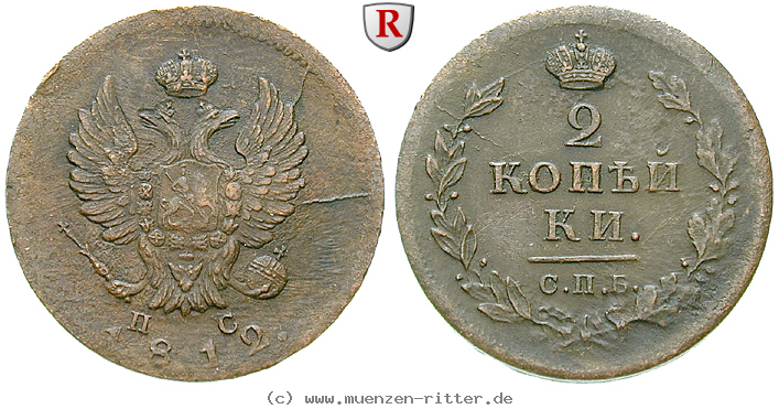 Klicken Sie auf das Bild um es auf Ihrem Rechner zu speichern russland-alexander-i-2-kopeken/80210.jpg