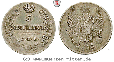 russland-alexander-i-5-kopeken/56614.jpg