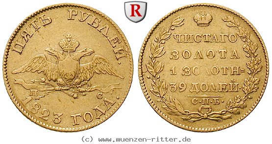 Klicken Sie auf das Bild um es auf Ihrem Rechner zu speichern russland-alexander-i-5-rubel/63866.jpg