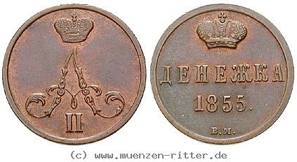 Klicken Sie auf das Bild um es auf Ihrem Rechner zu speichern russland-alexander-i-deneschka/16490.jpg
