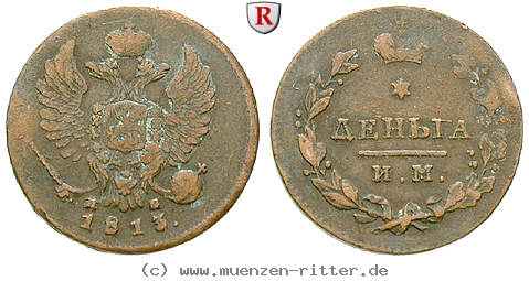 Klicken Sie auf das Bild um es auf Ihrem Rechner zu speichern russland-alexander-i-denga/80203.jpg