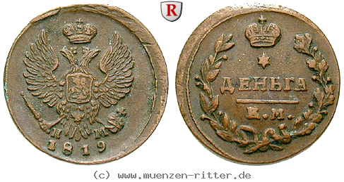 Klicken Sie auf das Bild um es auf Ihrem Rechner zu speichern russland-alexander-i-denga/80207.jpg