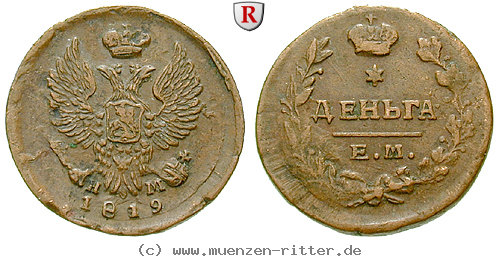 Klicken Sie auf das Bild um es auf Ihrem Rechner zu speichern russland-alexander-i-denga/80208.jpg