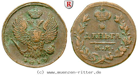 Klicken Sie auf das Bild um es auf Ihrem Rechner zu speichern russland-alexander-i-denga/80209.jpg