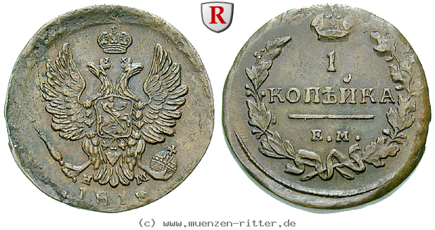 Klicken Sie auf das Bild um es auf Ihrem Rechner zu speichern russland-alexander-i-kopeke/32845.jpg