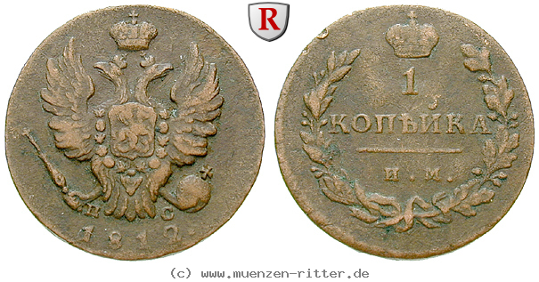Klicken Sie auf das Bild um es auf Ihrem Rechner zu speichern russland-alexander-i-kopeke/80214.jpg