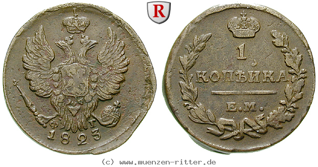 Klicken Sie auf das Bild um es auf Ihrem Rechner zu speichern russland-alexander-i-kopeke/80215.jpg