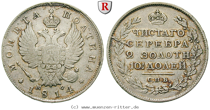 Klicken Sie auf das Bild um es auf Ihrem Rechner zu speichern russland-alexander-i-poltina/32850.jpg