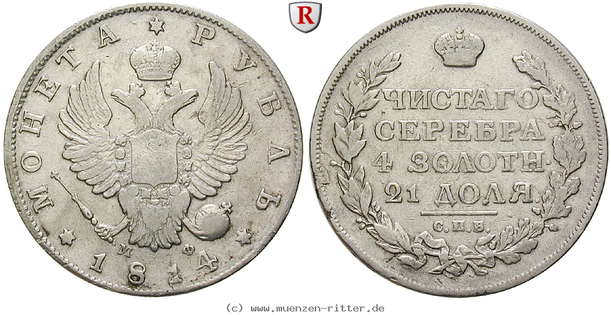 Klicken Sie auf das Bild um es auf Ihrem Rechner zu speichern russland-alexander-i-rubel/18137.jpg