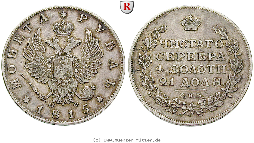 Klicken Sie auf das Bild um es auf Ihrem Rechner zu speichern russland-alexander-i-rubel/18141.jpg