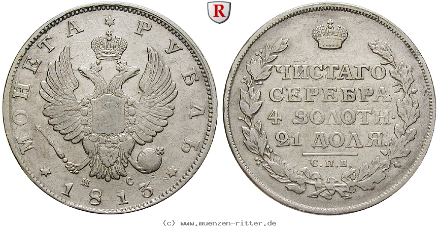 Klicken Sie auf das Bild um es auf Ihrem Rechner zu speichern russland-alexander-i-rubel/32854.jpg