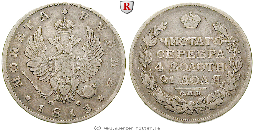 Klicken Sie auf das Bild um es auf Ihrem Rechner zu speichern russland-alexander-i-rubel/48216.jpg