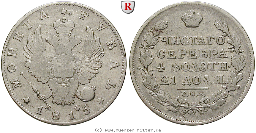 Klicken Sie auf das Bild um es auf Ihrem Rechner zu speichern russland-alexander-i-rubel/52383.jpg
