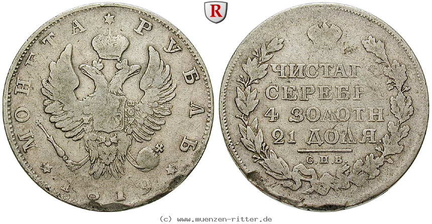 russland-alexander-i-rubel/59770.jpg