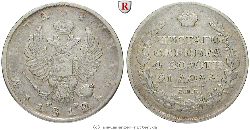 russland-alexander-i-rubel/76097.jpg