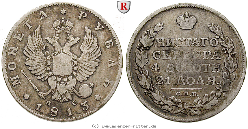 Klicken Sie auf das Bild um es auf Ihrem Rechner zu speichern russland-alexander-i-rubel/78083.jpg