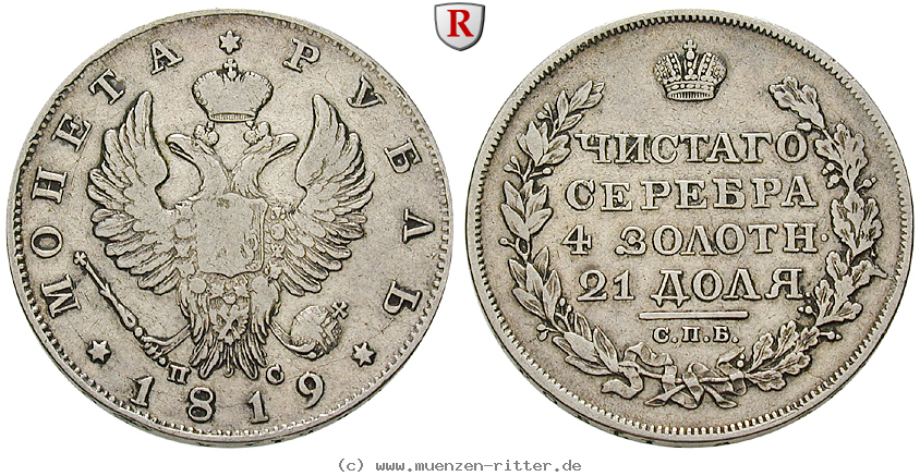russland-alexander-i-rubel/79868.jpg