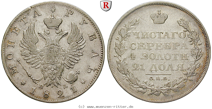 russland-alexander-i-rubel/87783.jpg