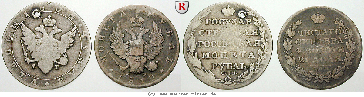 Klicken Sie auf das Bild um es auf Ihrem Rechner zu speichern russland-alexander-i-satz/77523.jpg