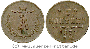 Klicken Sie auf das Bild um es auf Ihrem Rechner zu speichern russland-alexander-ii-1-4-kopeke/16492.jpg