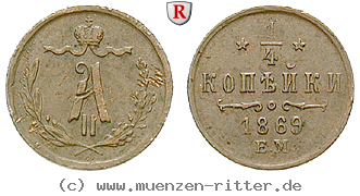 russland-alexander-ii-1-4-kopeke/80310.jpg