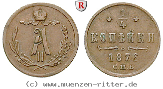 russland-alexander-ii-1-4-kopeke/80312.jpg
