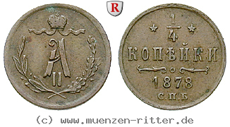 russland-alexander-ii-1-4-kopeke/80313.jpg