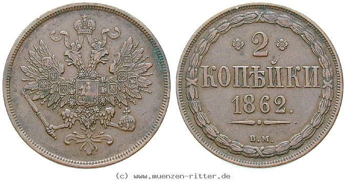 Klicken Sie auf das Bild um es auf Ihrem Rechner zu speichern russland-alexander-ii-2-kopeken/16483.jpg