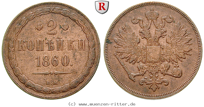 Klicken Sie auf das Bild um es auf Ihrem Rechner zu speichern russland-alexander-ii-2-kopeken/52989.jpg