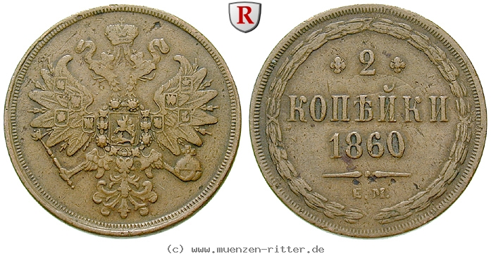 Klicken Sie auf das Bild um es auf Ihrem Rechner zu speichern russland-alexander-ii-2-kopeken/80071.jpg