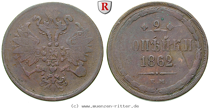 russland-alexander-ii-2-kopeken/80072.jpg