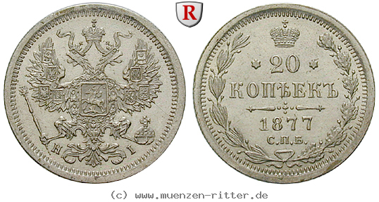 russland-alexander-ii-20-kopeken/31912.jpg