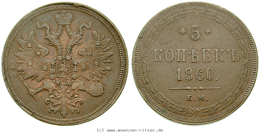Klicken Sie auf das Bild um es auf Ihrem Rechner zu speichern russland-alexander-ii-5-kopeken/16476.jpg