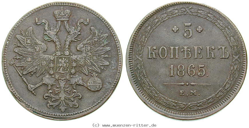 russland-alexander-ii-5-kopeken/16479.jpg