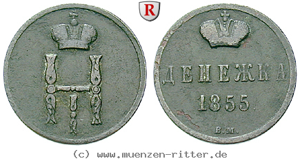 russland-alexander-ii-deneschka/32916.jpg