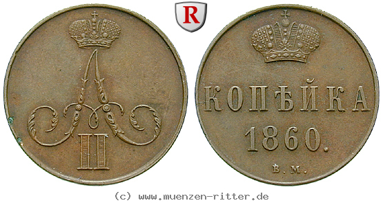 Klicken Sie auf das Bild um es auf Ihrem Rechner zu speichern russland-alexander-ii-kopeke/80077.jpg