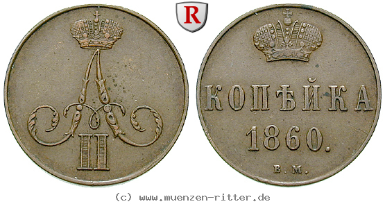 Klicken Sie auf das Bild um es auf Ihrem Rechner zu speichern russland-alexander-ii-kopeke/80078.jpg
