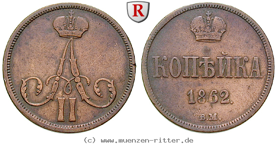 Klicken Sie auf das Bild um es auf Ihrem Rechner zu speichern russland-alexander-ii-kopeke/80079.jpg