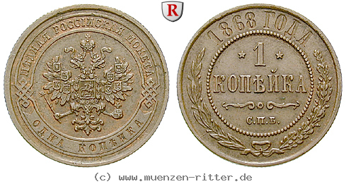 russland-alexander-ii-kopeke/80123.jpg