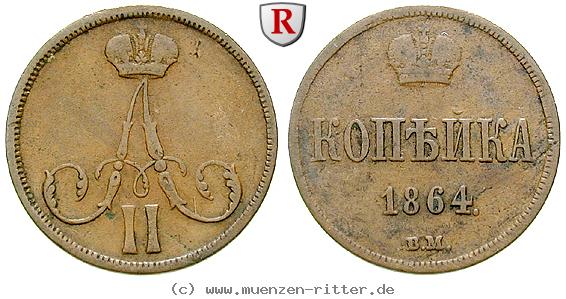 russland-alexander-ii-kopeke/80179.jpg