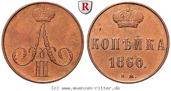 Klicken Sie auf das Bild um es auf Ihrem Rechner zu speichern russland-alexander-ii-kopeke/80181.jpg
