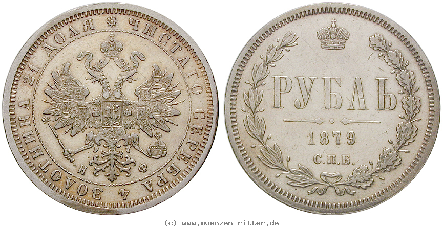 Klicken Sie auf das Bild um es auf Ihrem Rechner zu speichern russland-alexander-ii-rubel/22689.jpg