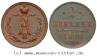 Klicken Sie auf das Bild um es auf Ihrem Rechner zu speichern russland-alexander-iii-1-4-kopeke/16493.jpg