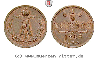 Klicken Sie auf das Bild um es auf Ihrem Rechner zu speichern russland-alexander-iii-1-4-kopeke/80244.jpg