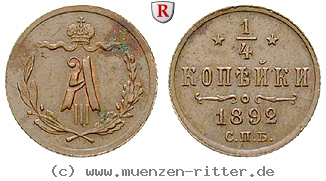 russland-alexander-iii-1-4-kopeke/80316.jpg