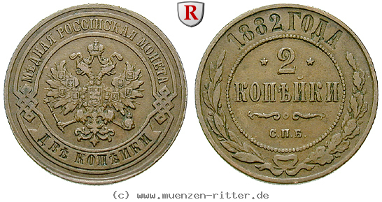 Klicken Sie auf das Bild um es auf Ihrem Rechner zu speichern russland-alexander-iii-2-kopeken/80128.jpg