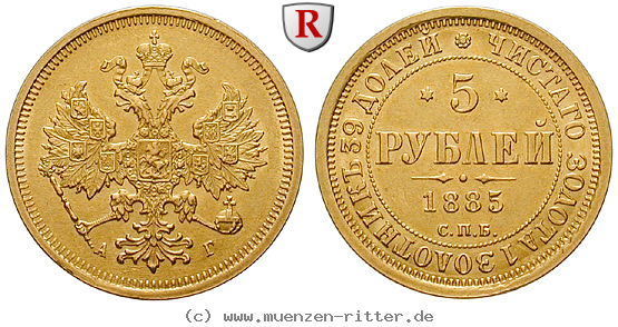 russland-alexander-iii-5-rubel/58020.jpg