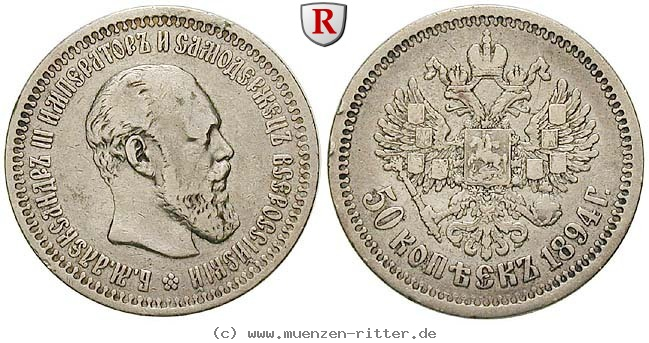 russland-alexander-iii-50-kopeken/33600.jpg