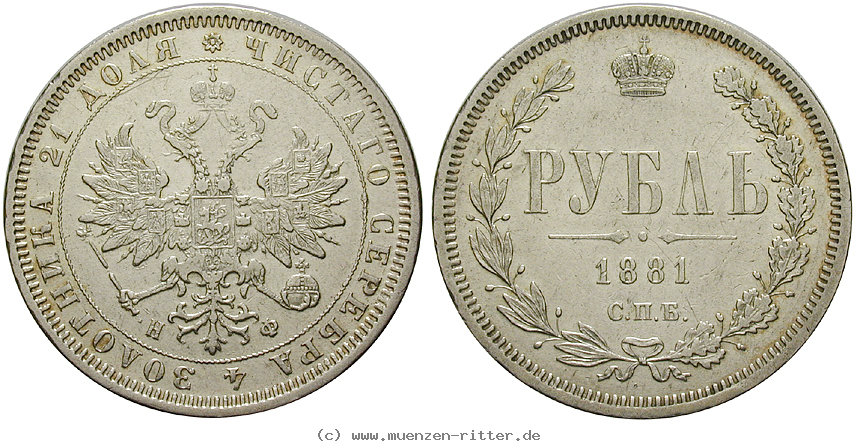 Klicken Sie auf das Bild um es auf Ihrem Rechner zu speichern russland-alexander-iii-rubel/32886.jpg